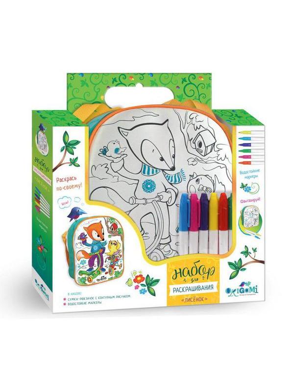 Набор для творчества ORIGAMI Сумка-рюкзак для раскрашивания Лисенок