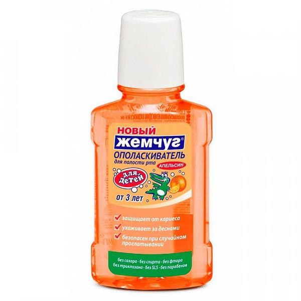 Ополаскиватель для полости рта Новый Жемчуг Апельсин для детей 50мл