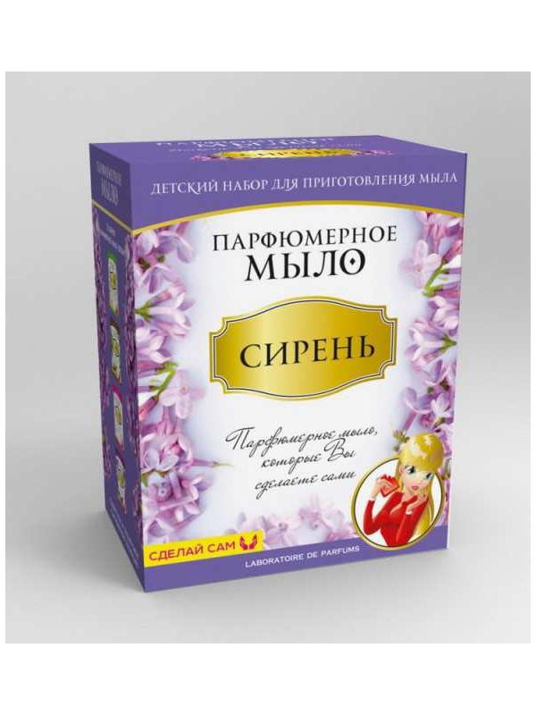 Набор для приготовления парфюмерного мыла Сирень