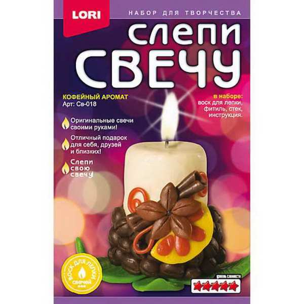 Набор для творчества LORI Слепи свечу &