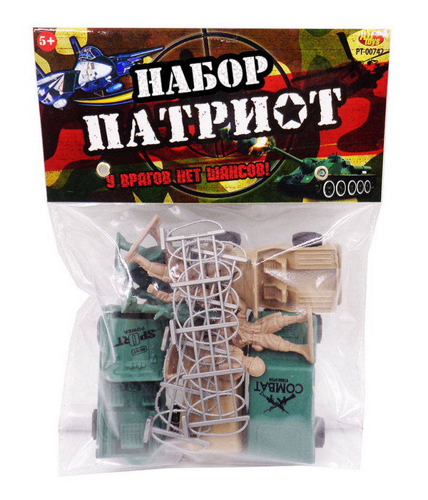 Военный набор &