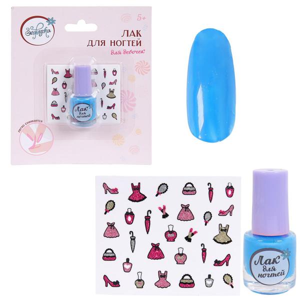 Косметика для девочек Зефирка &