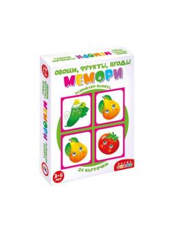 Настольная игра Дрофа-Медиа Мемори. Овощи, фрукты, ягоды, 24 карточки