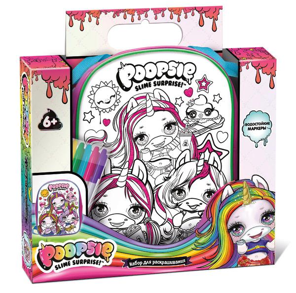 Набор для творчества Poopsie Slime Surprise Рюкзак для раскрашивания 27*22,5 см