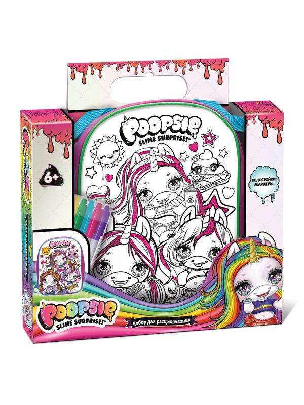 Набор для творчества Poopsie Slime Surprise Рюкзак для раскрашивания 27*22,5 см