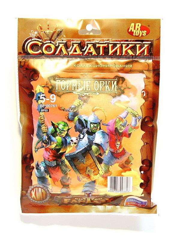 Набор солдатиков Битвы фэнтези, Горные орки