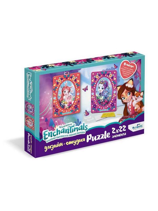 Набор для творчества. Энчантималс. Дизайн-студия. Диптих 2х22. Пэттер и Бри