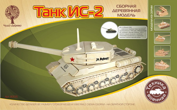 Сборная деревянная модель Чудо-Дерево Военная техника Танк ИС-2&