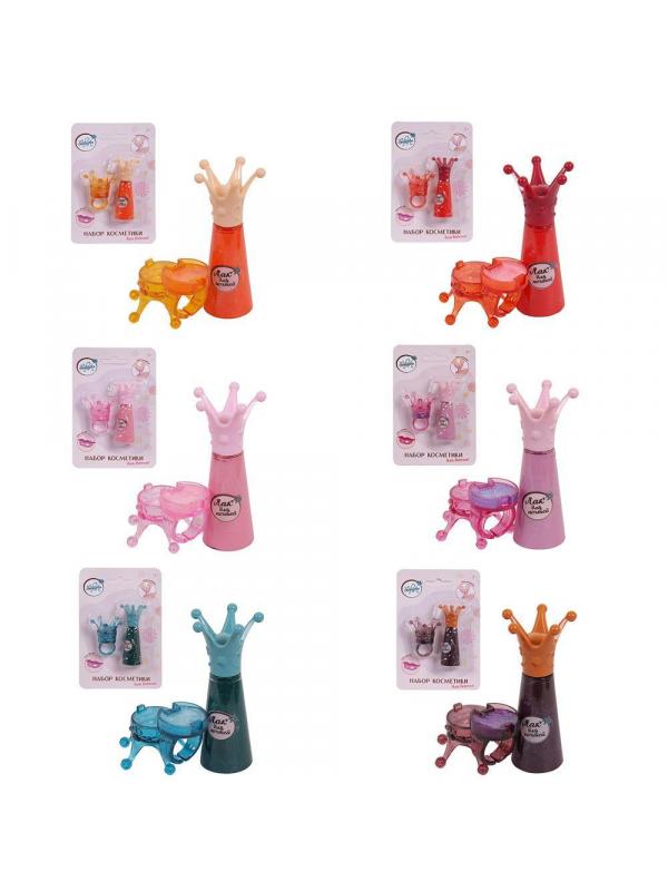 Набор косметики для девочек Зефирка &
