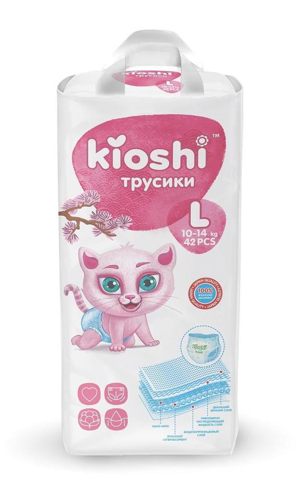 Подгузники-трусики KIOSHI L 10-14кг 42шт