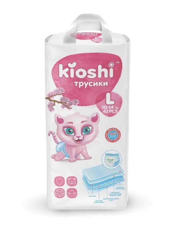 Подгузники-трусики KIOSHI L 10-14кг 42шт