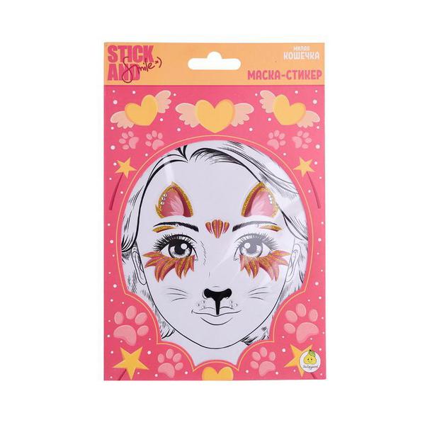 Маска-стикер ЯиГрушка Stick&Smile для лица Милая кошечка