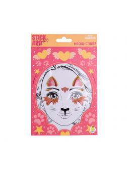 Маска-стикер ЯиГрушка Stick&Smile для лица Милая кошечка