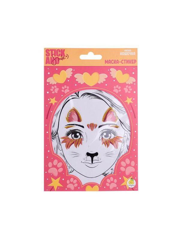 Маска-стикер ЯиГрушка Stick&Smile для лица Милая кошечка