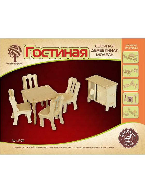 Сборная деревянная модель Чудо-Дерево Мебель Гостиная