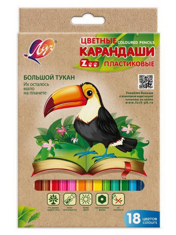 Карандаши цветные шестигранные &