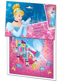 Набор для творчества. Рисунок из страз Дисней Золушка