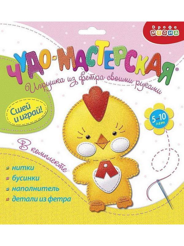 Игрушка из фетра своими руками. Цыплёнок