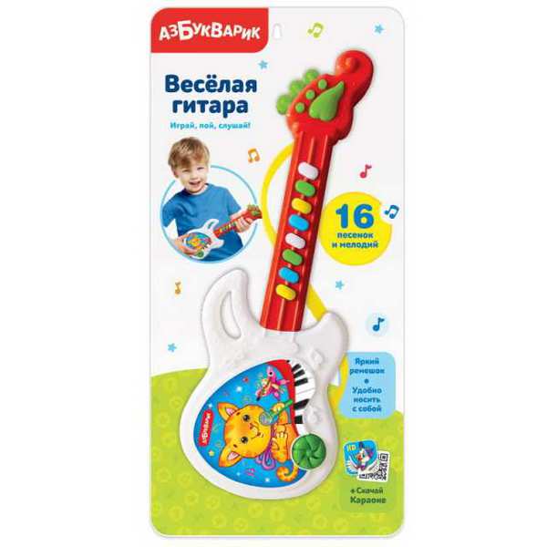 Гитара веселая Красная