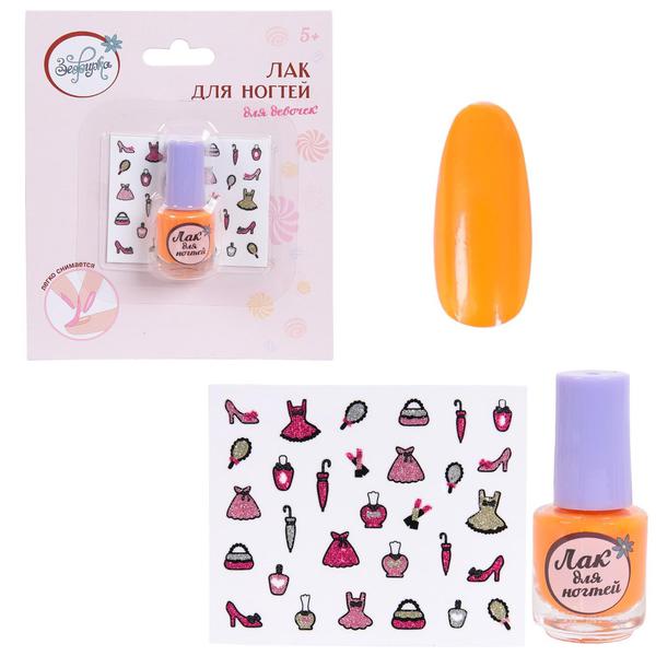 Косметика для девочек Зефирка &