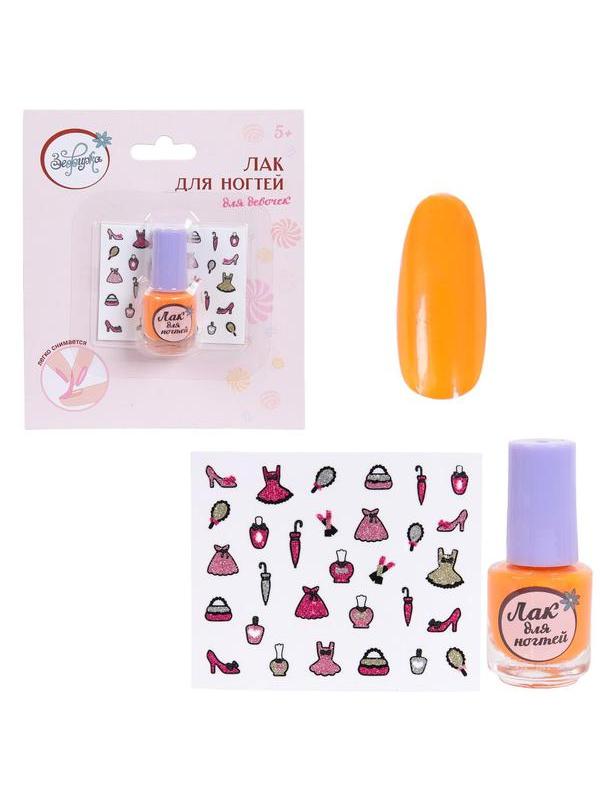 Косметика для девочек Зефирка &