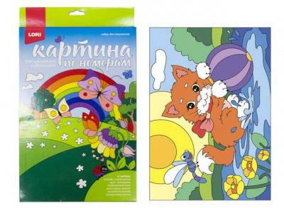 Набор для творчества LORI Картина по номерам для малышей &