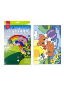 Набор для творчества LORI Картина по номерам для малышей &