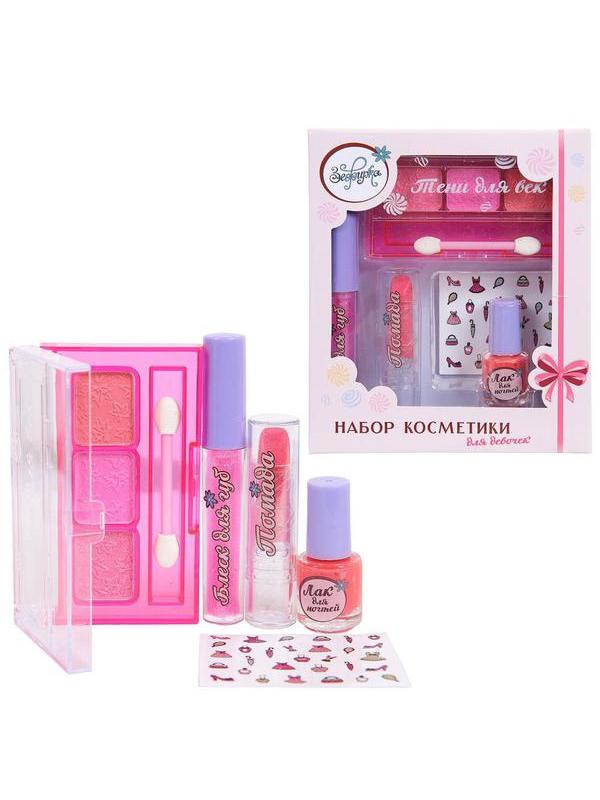 Набор косметики для девочек Зефирка &