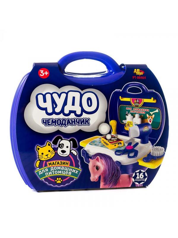 Набор для ухода за домашним питомцем (с лошадкой) &