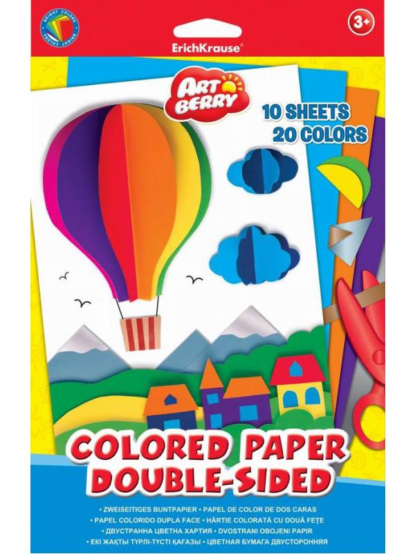 Бумага цветная Artberry двусторонняя мелованная В5 10 листов/20 цветов