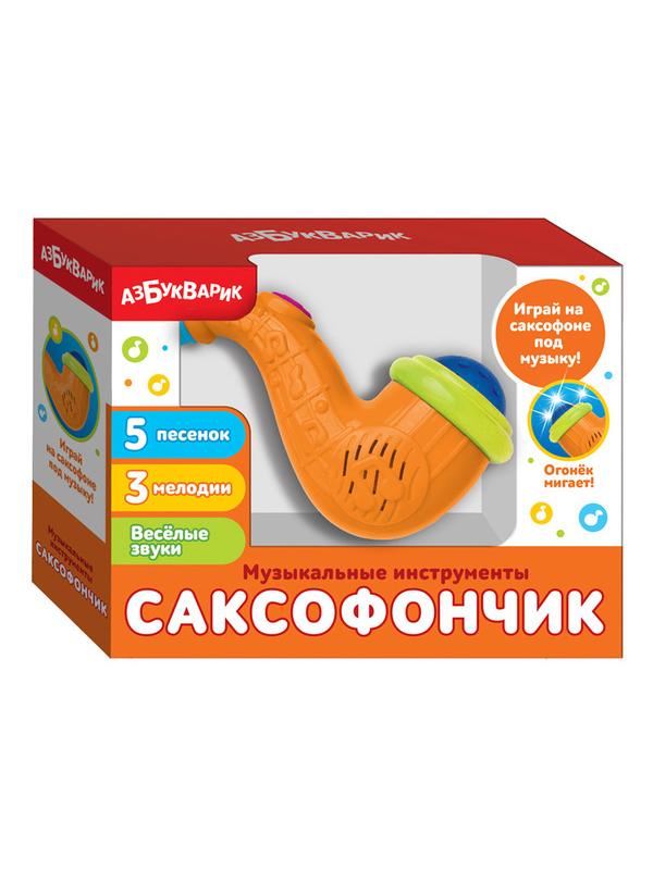 Развивающая игрушка Азбукварик Саксофончик, со световыми и звуковыми эффектами, цвет оранжевый