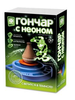 Набор для творчества Фантазер Гончар с неоном Кувшин Джина