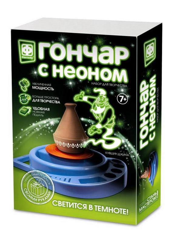 Набор для творчества Фантазер Гончар с неоном Кувшин Джина