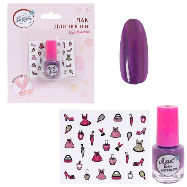 Косметика для девочек Зефирка &