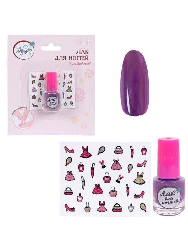 Косметика для девочек Зефирка &