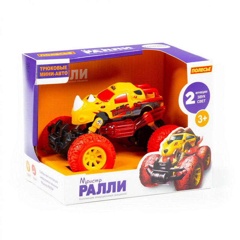 Автомобиль Монстр РАЛЛИ &