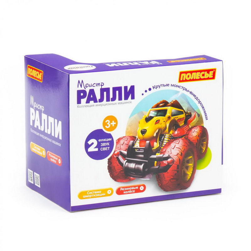 Автомобиль Монстр РАЛЛИ &