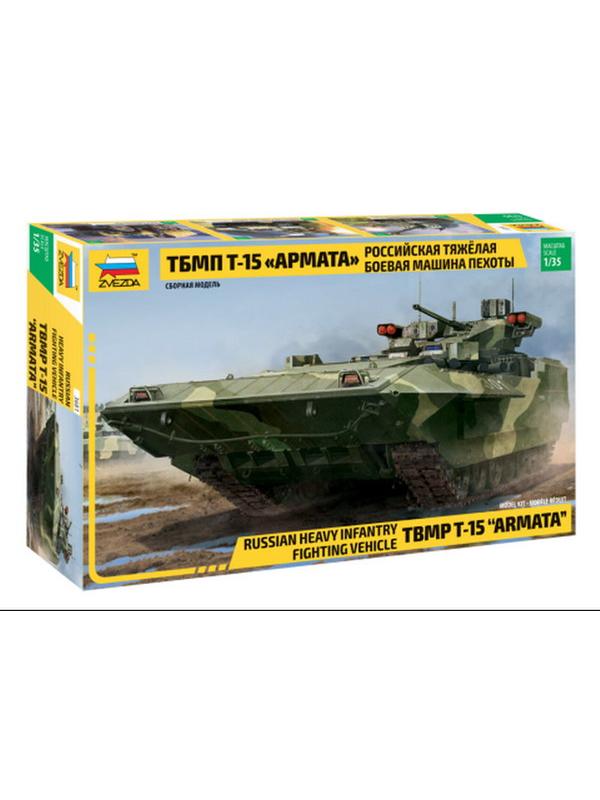 Сборная модель ZVEZDA Российская боевая машина Т-15 Армата