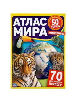 Книга УМка Атлас мира Животные 70 наклеек