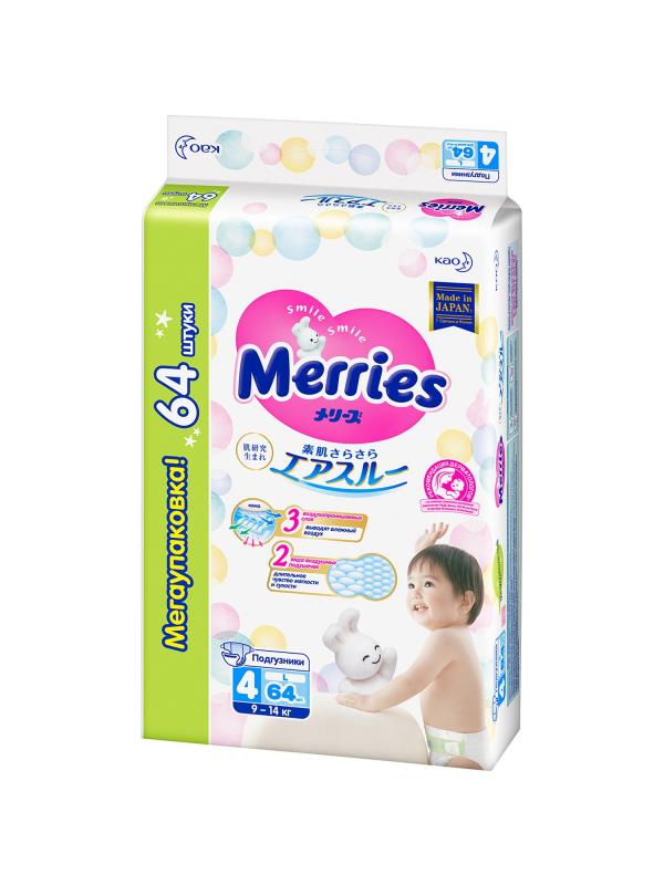 Подгузники детские Merries, 9-14 кг, размер L, 146946 / 64 шт.