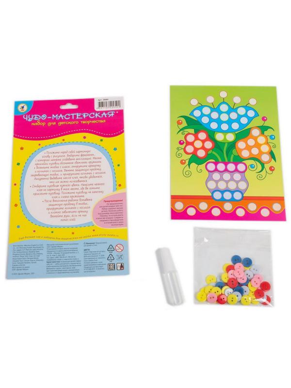 Набор для творчества Дрофа-Медиа Картинка из пуговиц Цветы