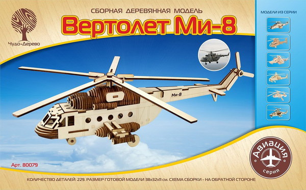 Сборная деревянная модель Чудо-Дерево Авиация Вертолет Ми-8