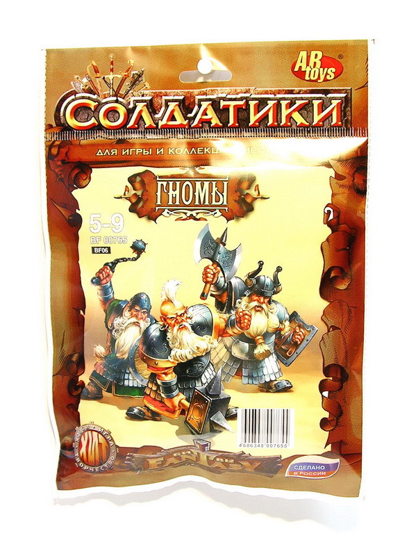 Набор солдатиков Битвы фэнтези, Гномы