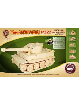 Сборная деревянная модель Чудо-Дерево Военная техника Танк Тигр МК-1&