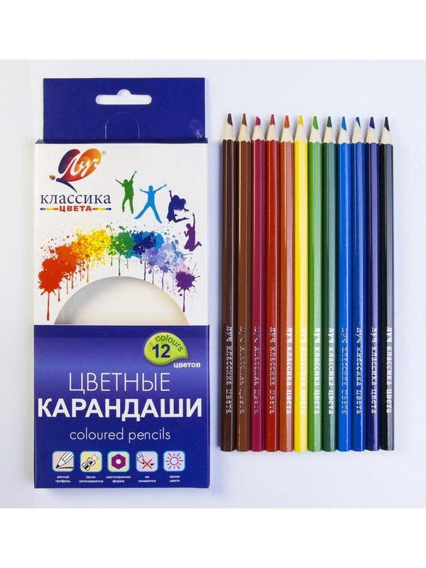 Карандаши цветные шестигранные &