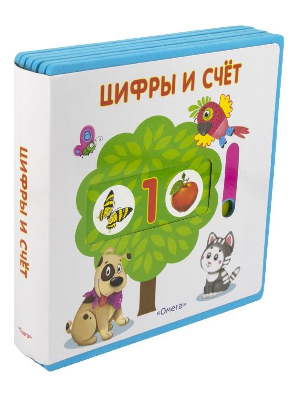 Книгозор интернет-магазин книг и учебников по низким ценам в Новосибирске с доставкой по России