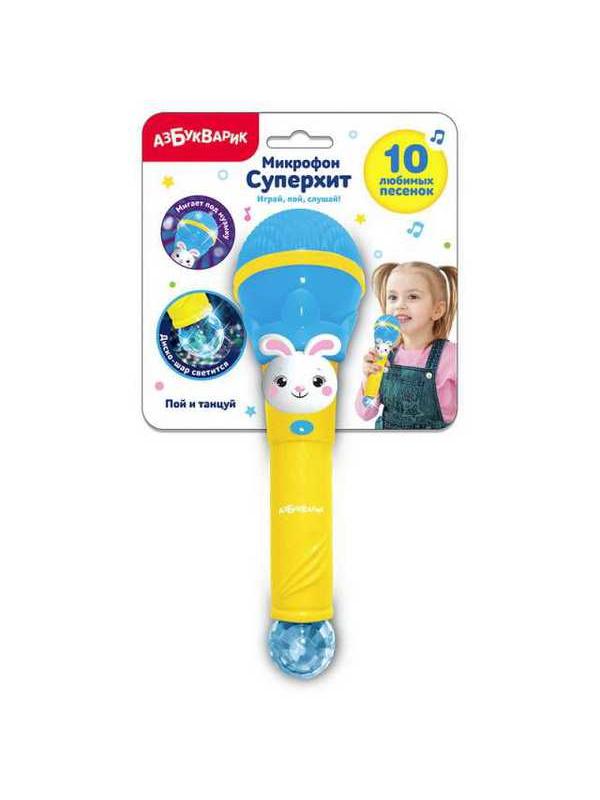 Микрофон Суперхит Пой и танцуй Голубой
