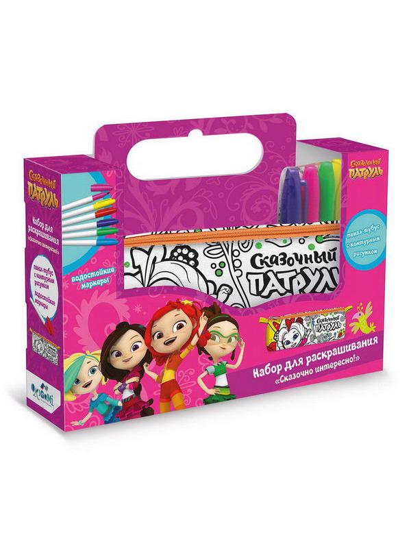 Сумка пенал-тубус для раскрашивания Сказочный патруль. Сказочно интересно!