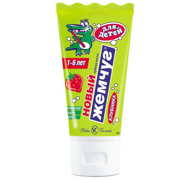 Зубная паста Новый Жемчуг Клубника для детей без фтора 50мл