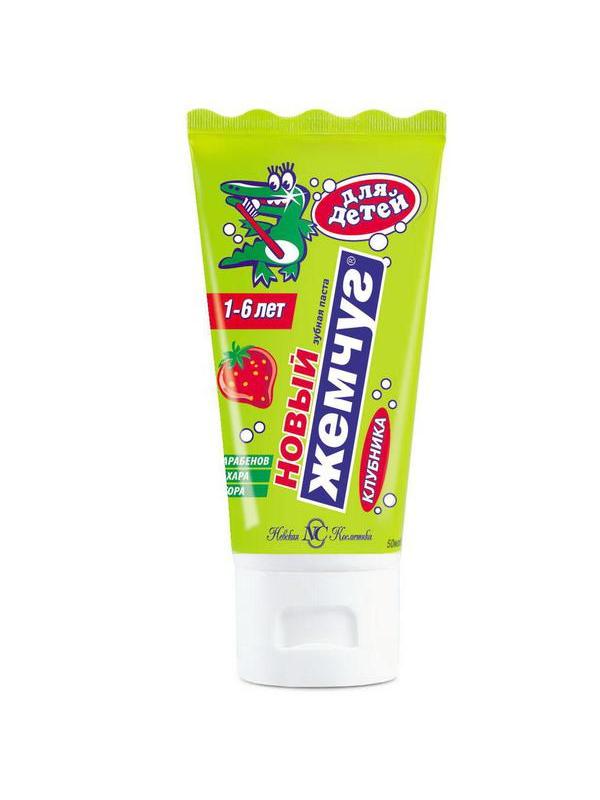 Зубная паста Новый Жемчуг Клубника для детей без фтора 50мл